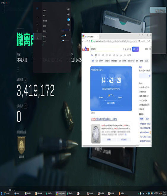 小凯三角洲是外挂吗透视自瞄效果
